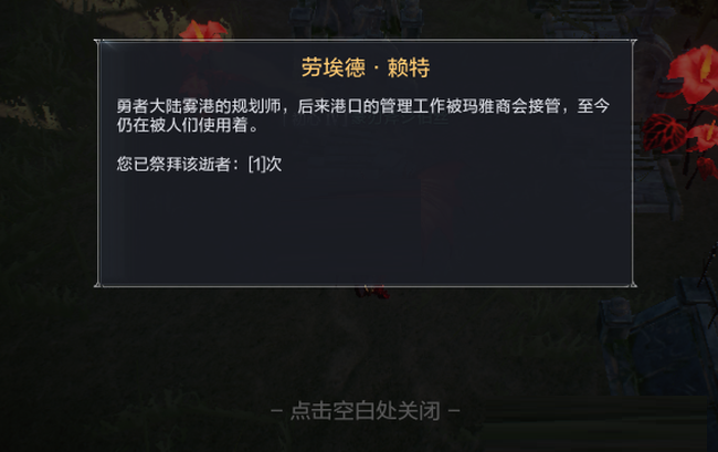 全民奇迹2缜密头脑任务怎么做？全民奇迹2缜密头脑任务完成攻略