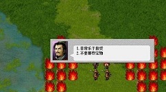 三国志曹操传怎么开局获得所有宝物?三国志曹操传开局获得所有宝物攻略