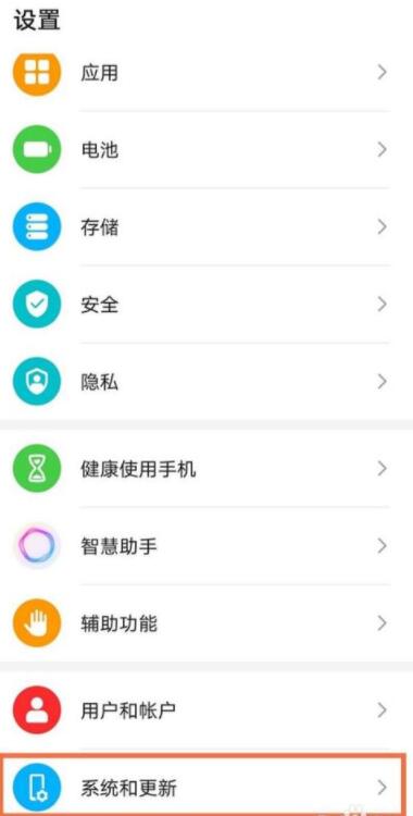 荣耀v40轻奢版怎么设置返回键 荣耀v40轻奢版怎么返回