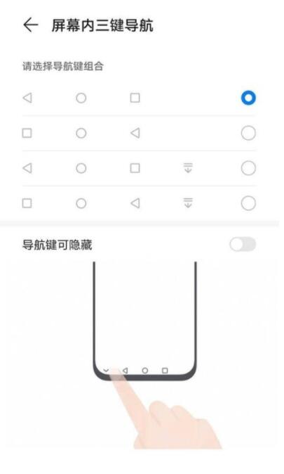 荣耀v40轻奢版怎么设置返回键 荣耀v40轻奢版怎么返回