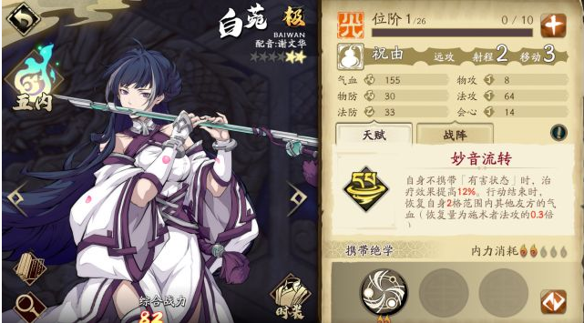 天地劫白菀怎么获得？天地劫白菀获得方法