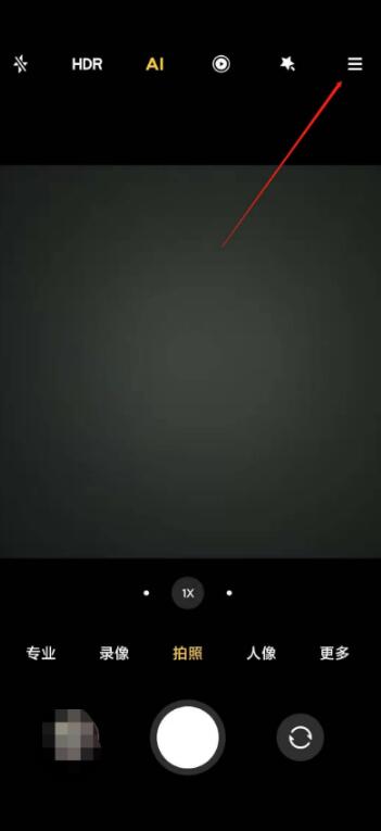 小米11青春版如何使用微距模式?小米11青春版微距模式设置步骤