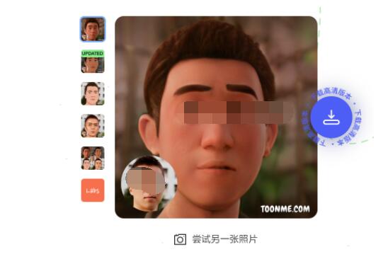 toonme如何制作卡通化照片?toonme卡通化照片表情方法