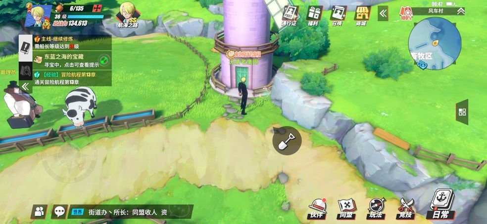 航海王热血航线排队进不去怎么办？航海王热血航线排队进不去解决办法