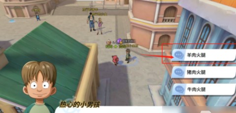 航海王热血航线雨地宝藏探寻任务怎么做？航海王热血航线雨地宝藏探寻任务完成方法