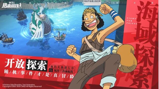 航海王热血航线平民最强角色排行 航海王热血航线平民角色哪个好