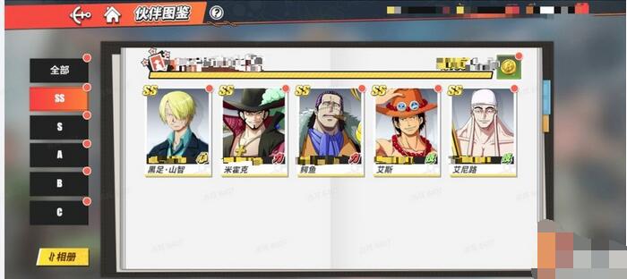 航海王热血航线属性相克关系是什么？航海王热血航线属性相克关系介绍