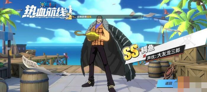 航海王热血航线属性相克关系是什么？航海王热血航线属性相克关系介绍