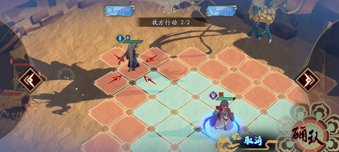 天地劫幽城再临归真4-5怎么通关？天地劫幽城再临归真4-5通关方法