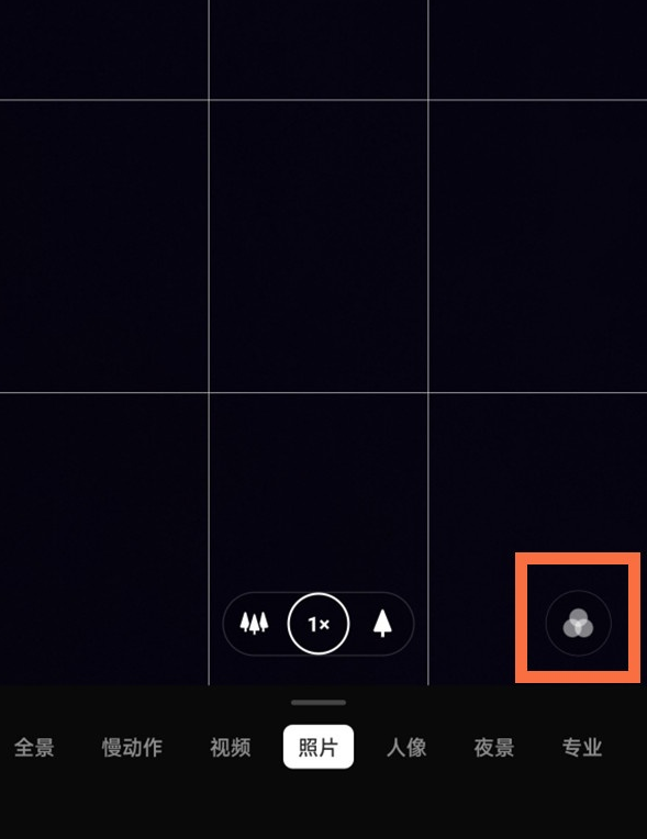 一加9r黑白照怎么拍的?一加9r拍黑白照的教程