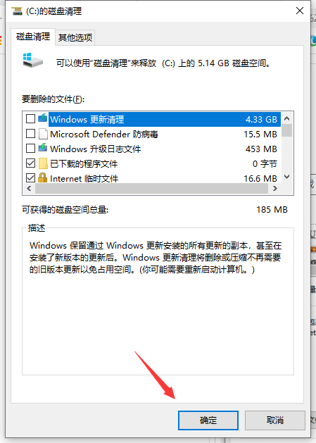 win10电脑变卡如何处理?win10电脑变卡的解决方法