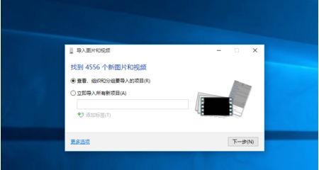 iphone照片怎样导入windows10电脑?iphone照片导入windows10方法