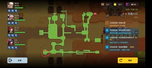 坎公骑冠剑4-4三星通关攻略 坎公骑冠剑4-4全收集攻略