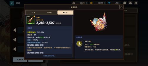 坎公骑冠剑角色强度排行推荐 坎公骑冠剑哪些角色厉害？