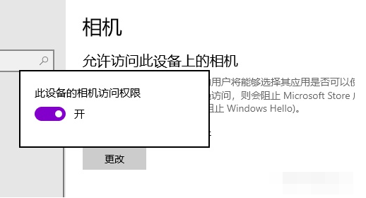 win10电脑如何使用usb连接手机摄像头?win10电脑使用usb连接手机摄像头方法