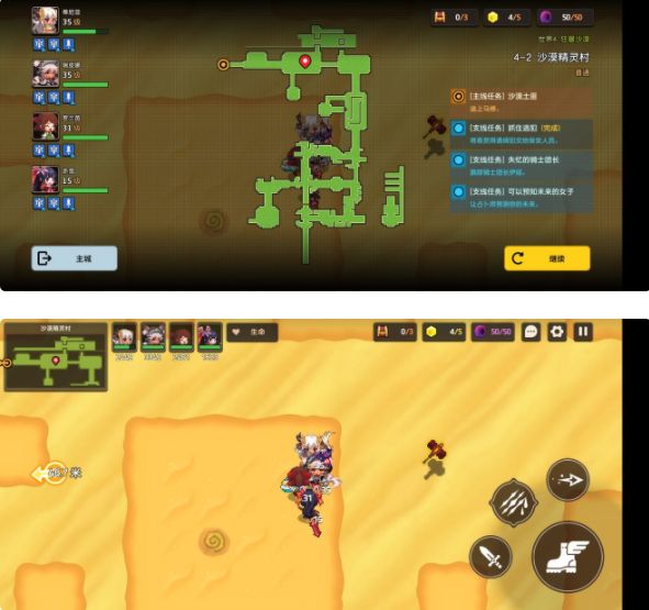 坎公骑冠剑4-2三星通关攻略 坎公骑冠剑4-2宝箱获取攻略