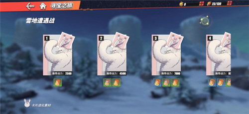 航海王热血航线活动玩法攻略 航海王热血航线日常活动怎么玩