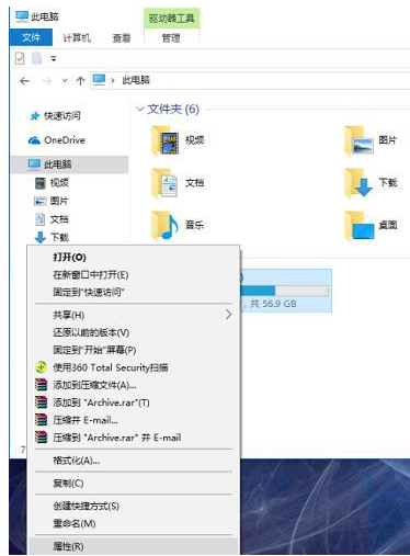 win10系统如何清理电脑垃圾?win10系统电脑垃圾清理的操作方法