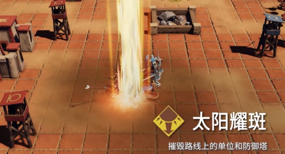 策略塔防游戏《拉之子》正式登陆Steam 首周9折优惠