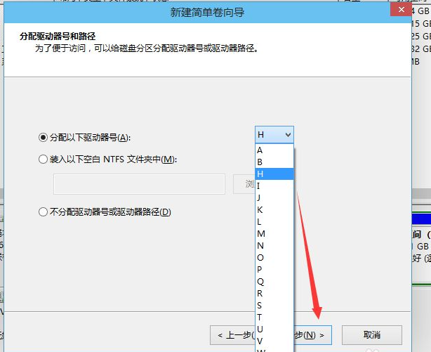 win10电脑未分盘如何处理 win10电脑未分盘处理方法