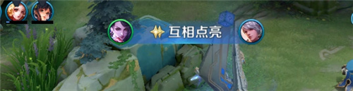 王者荣耀互相点亮是什么  王者荣耀互相点亮方法