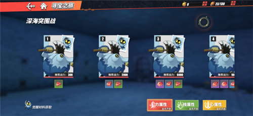 航海王热血航线活动玩法攻略 航海王热血航线日常活动怎么玩