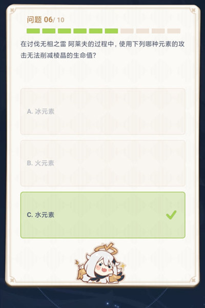 原神派蒙答题答案汇总 原神派蒙十万个为什么答案
