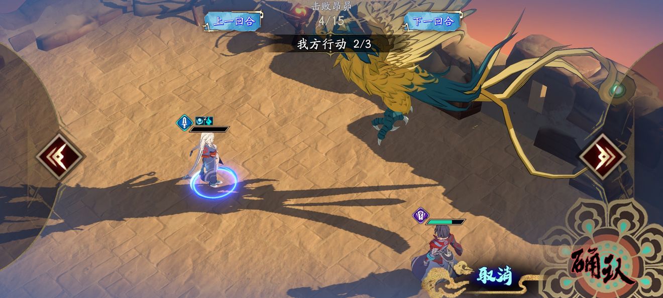 天地劫幽城再临归真4-5怎么通关？天地劫幽城再临归真4-5通关方法