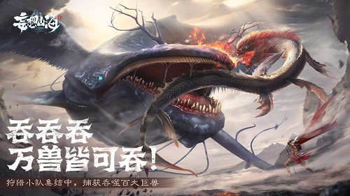 妄想山海绛云露在哪里?妄想山海绛云露位置介绍