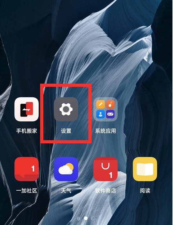 一加9r振动强弱在哪修改?一加9r修改振动强度的教程