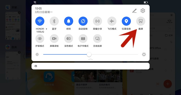 荣耀平板7怎样截图?荣耀平板7截图方法
