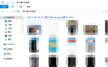 iphone照片怎样导入windows10电脑?iphone照片导入windows10方法