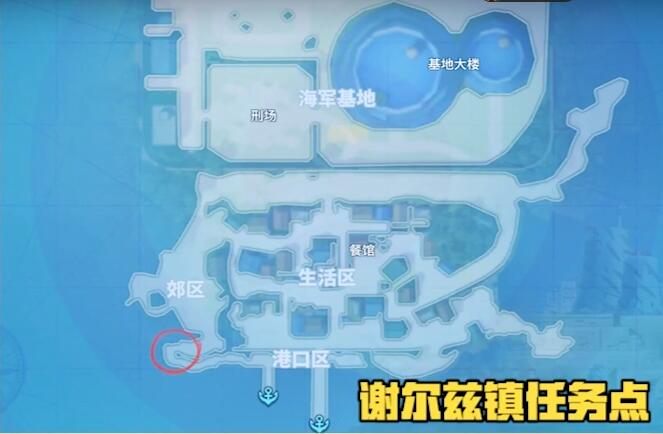 航海王热血航线谢尔兹镇知识问答怎么做？航海王热血航线谢尔兹镇知识问答完成方法