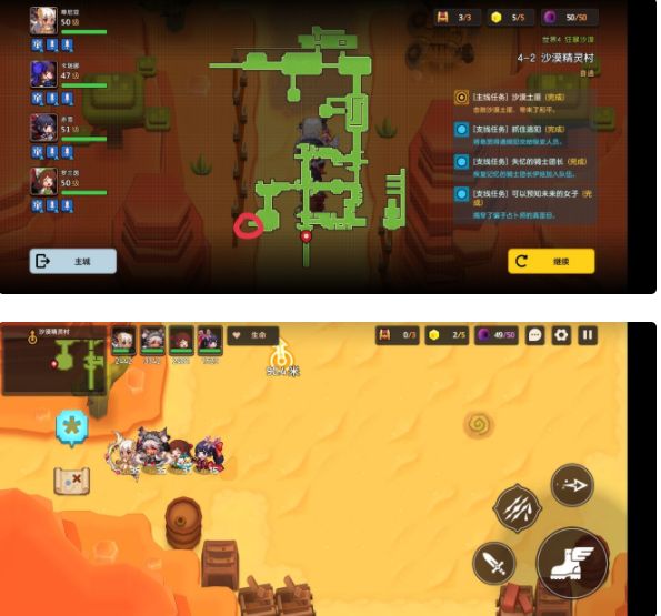 坎公骑冠剑4-2三星通关攻略 坎公骑冠剑4-2宝箱获取攻略