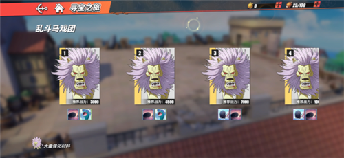 航海王热血航线活动玩法攻略 航海王热血航线日常活动怎么玩