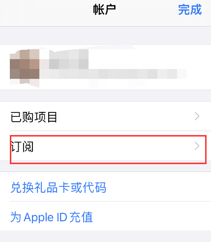 toonme怎样取消订阅?toonme取消订阅方法