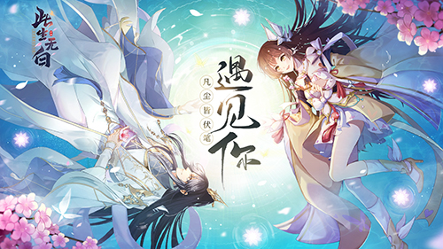 此生无白兑换码怎么领？此生无白兑换码领取方法介绍