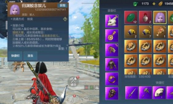 妄想山海水中种族自选包是什么？妄想山海水中种族自选包介绍