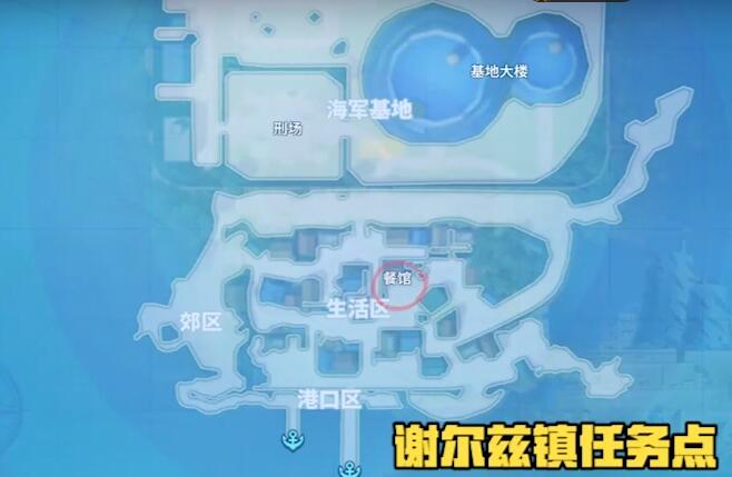 航海王热血航线莉香可比大冒险怎么做？航海王热血航线莉香可比大冒险任务完成方法