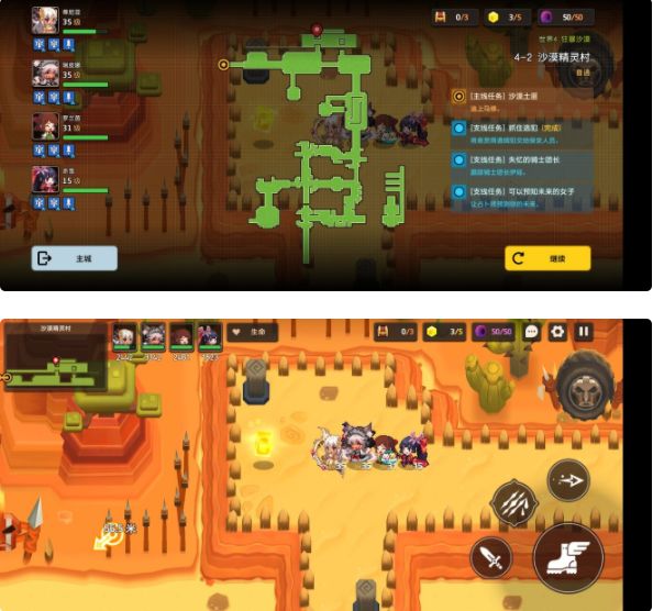 坎公骑冠剑4-2三星通关攻略 坎公骑冠剑4-2宝箱获取攻略