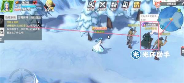 航海王热血航线铁桶国隐藏剧情及彩蛋位置 航海王热血航线铁桶国隐藏剧情是什么？