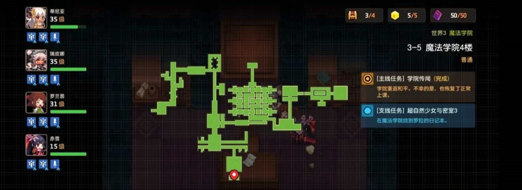 坎公骑冠剑超自然少女与密室怎么做？坎公骑冠剑超自然少女与密室任务完成方法