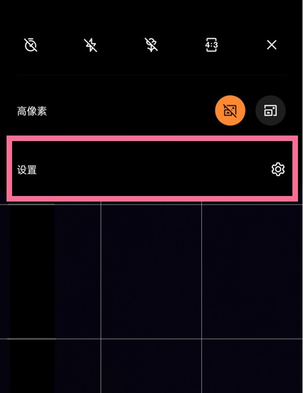 一加9pro拍照声如何取消?一加9pro取消拍照声的教程