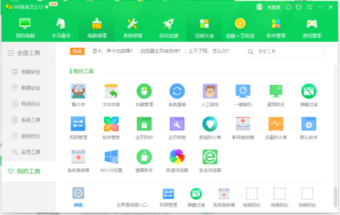 win10笔记本电脑连接不上任何网络?win10笔记本电脑连接不上网处理方法