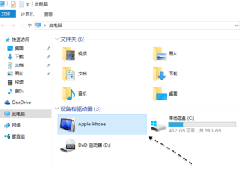 iphone照片怎样导入windows10电脑?iphone照片导入windows10方法