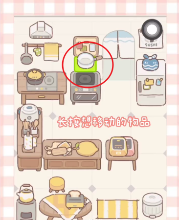 遇见你的猫怎么移动家具？遇见你的猫家具移动方法介绍