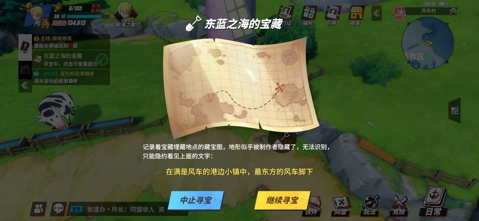 航海王热血航线排队进不去怎么办？航海王热血航线排队进不去解决办法