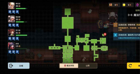 坎公骑冠剑超自然少女与密室怎么做？坎公骑冠剑超自然少女与密室任务完成方法