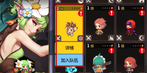 坎公骑冠剑暴龙在哪任务怎么做？坎公骑冠剑暴龙在哪任务完成方法