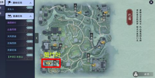 天涯明月刀五行藏珍木奇遇怎么做？天涯明月刀手游五行藏珍木奇遇任务完成方法